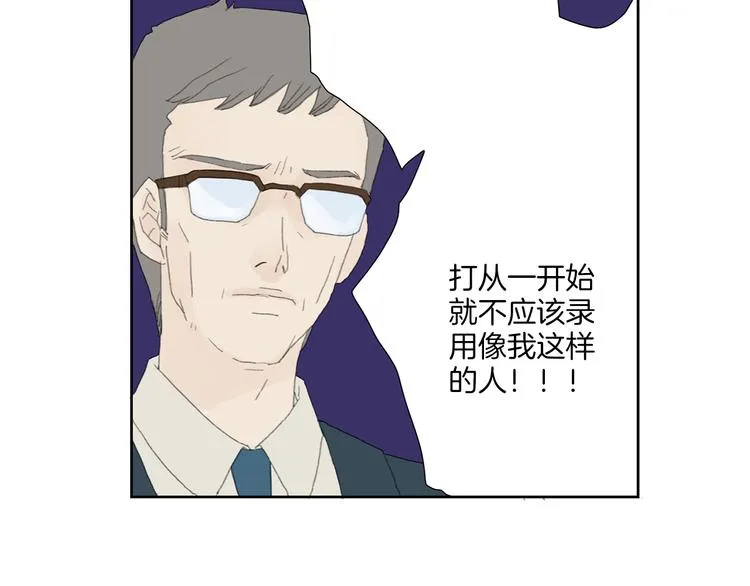 第4话 鲜虾面 第37页