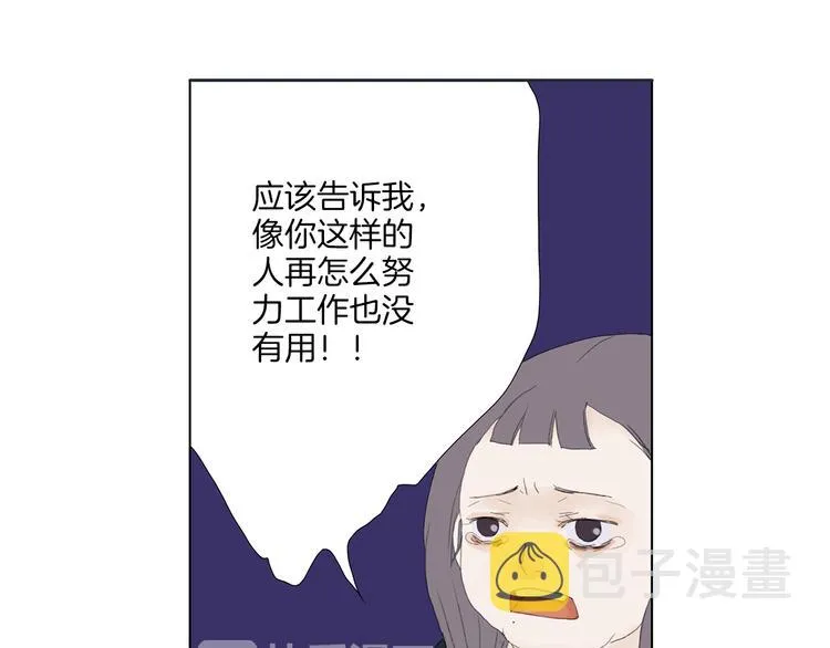 第4话 鲜虾面 第38页