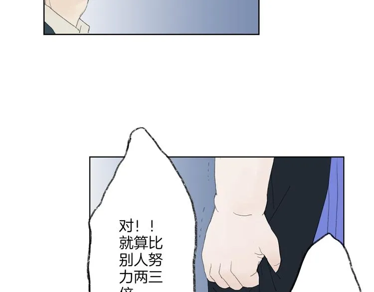 第4话 鲜虾面 第42页