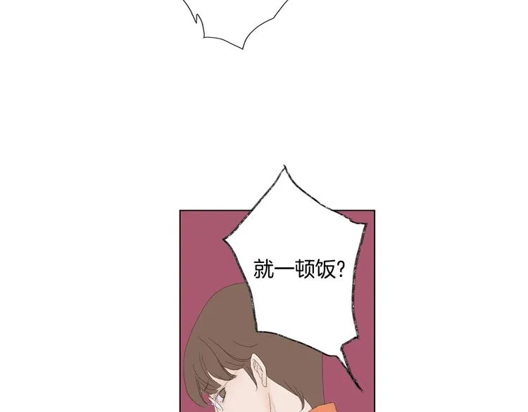 第4话 鲜虾面 第57页
