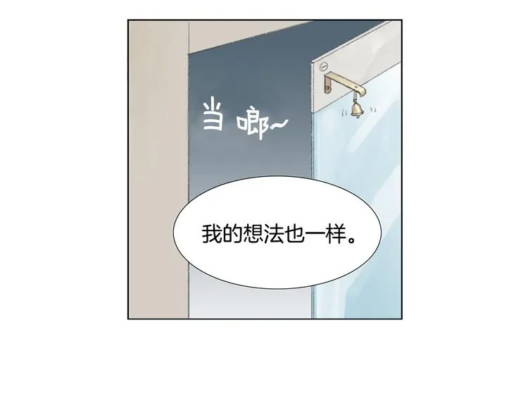 第4话 鲜虾面 第62页