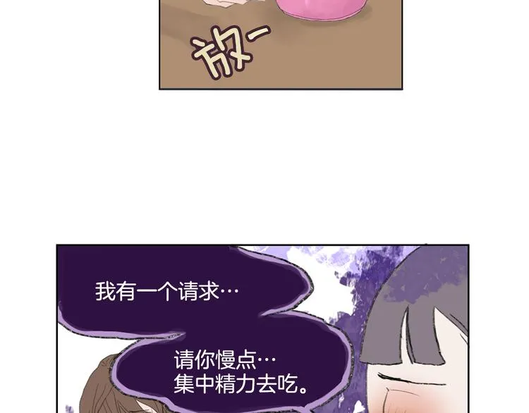 第4话 鲜虾面 第66页