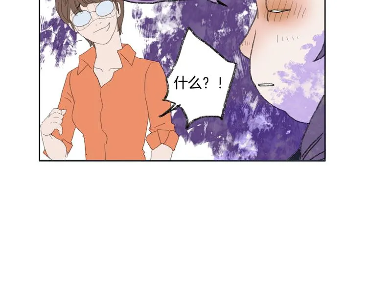 第4话 鲜虾面 第67页