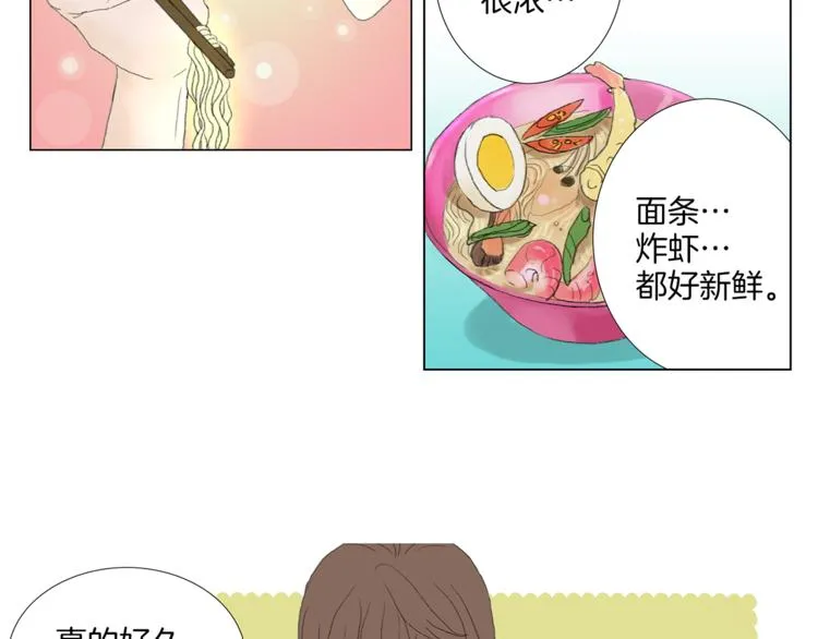 第4话 鲜虾面 第74页