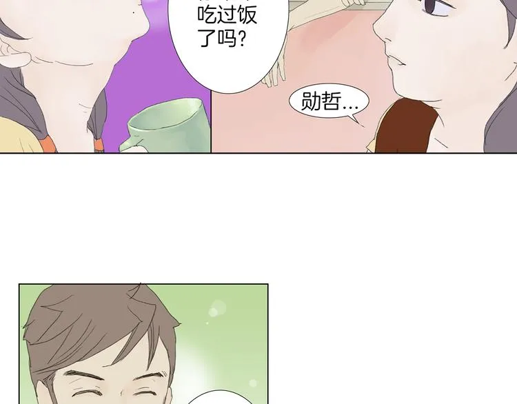 第3话 冷酷城市的拉面 第10页