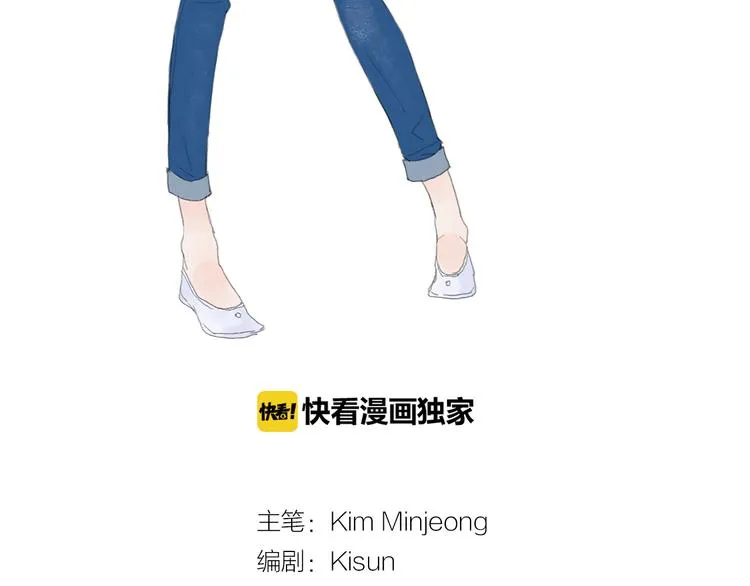 第3话 冷酷城市的拉面 第21页