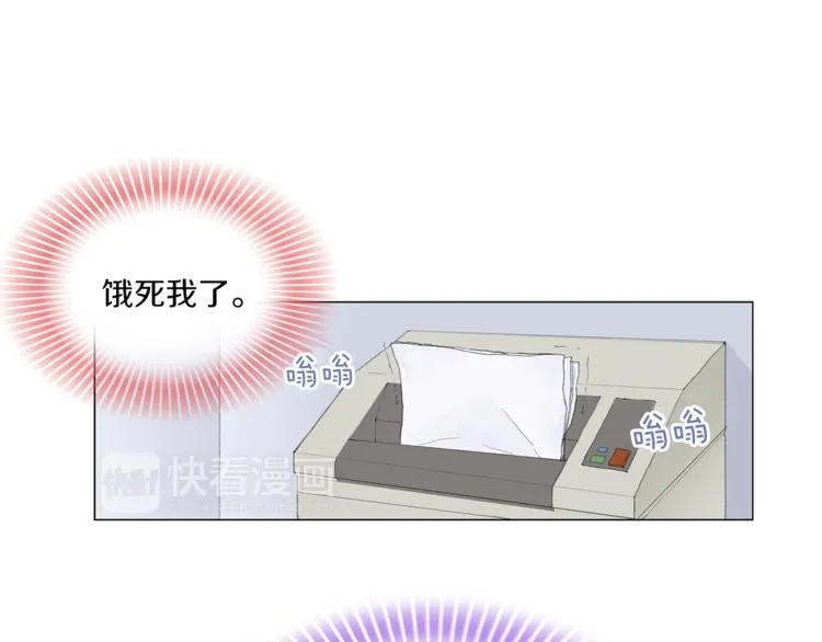 第3话 冷酷城市的拉面 第24页