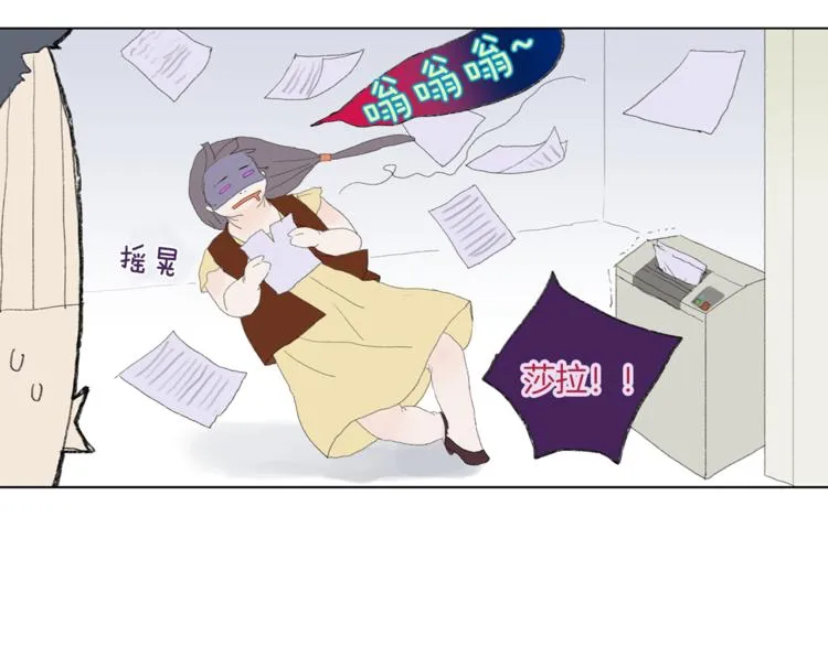 第3话 冷酷城市的拉面 第32页