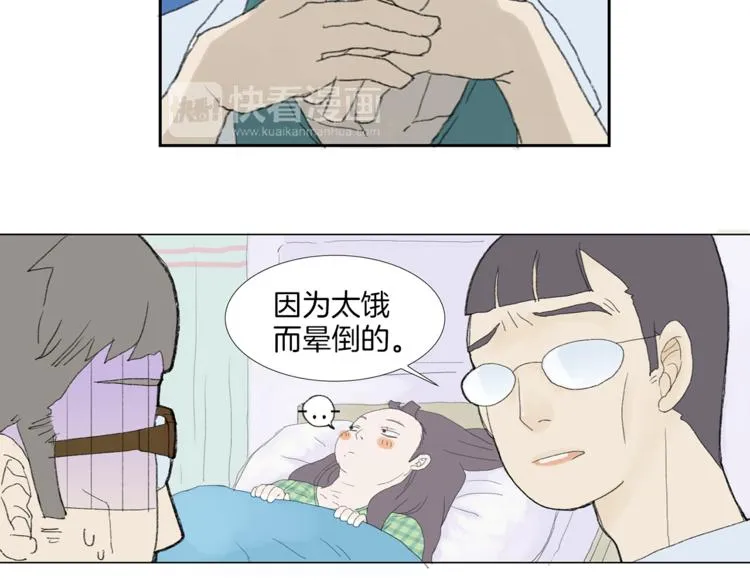第3话 冷酷城市的拉面 第35页