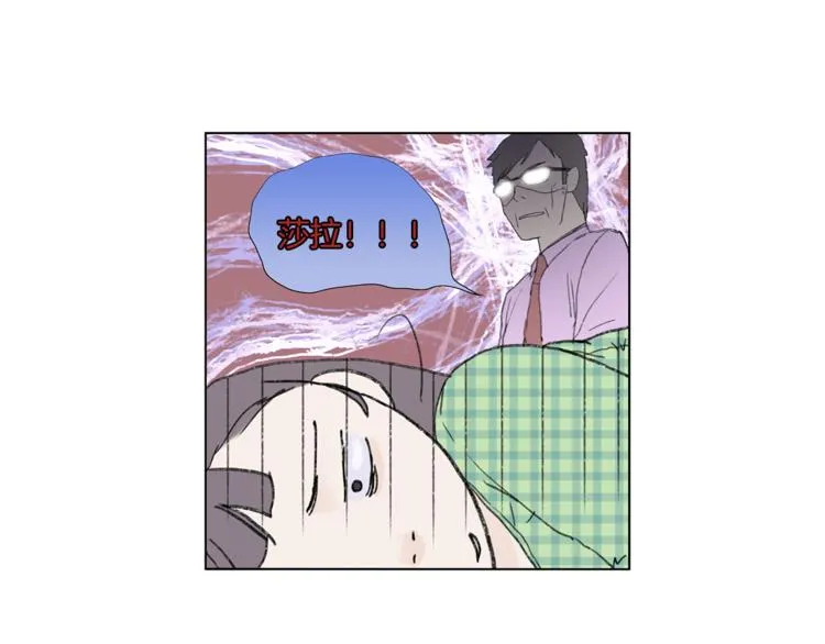 第3话 冷酷城市的拉面 第36页