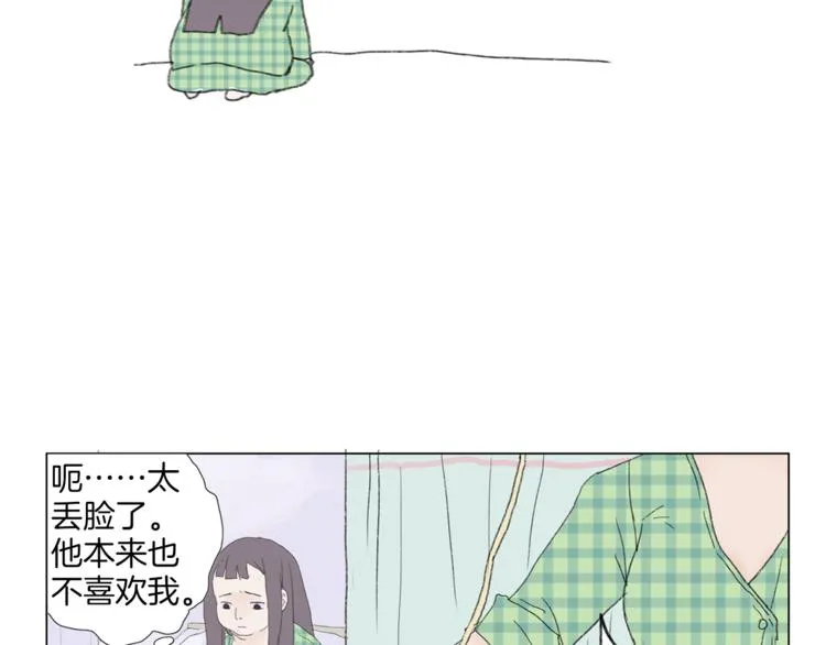 第3话 冷酷城市的拉面 第40页