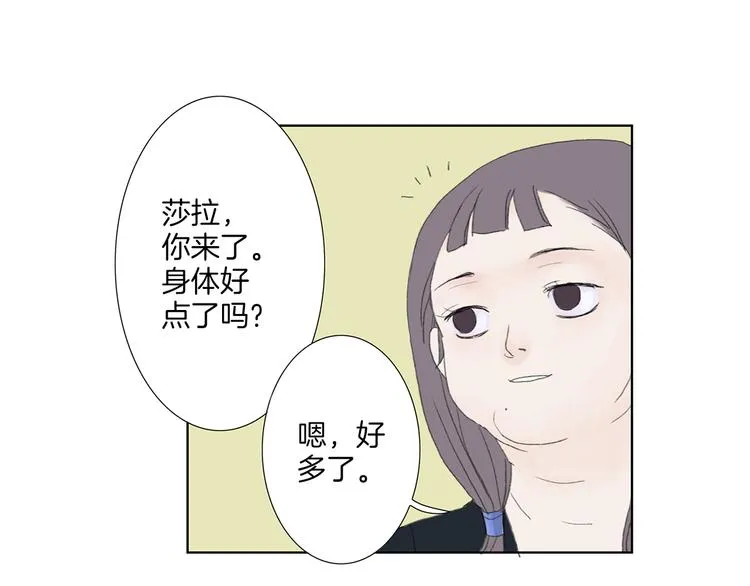 第3话 冷酷城市的拉面 第50页