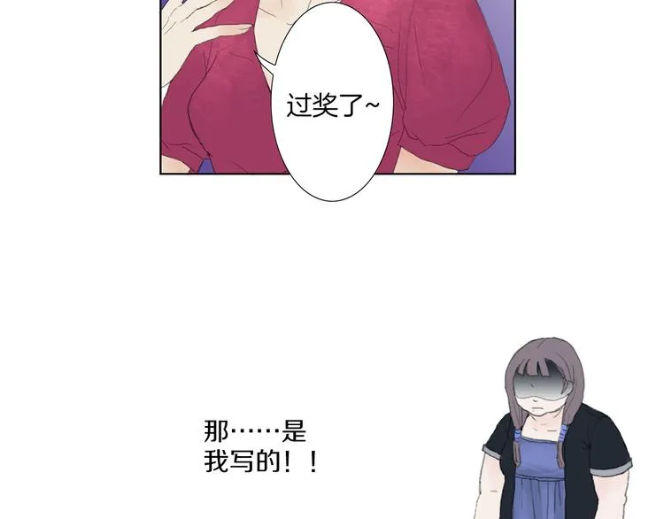 第3话 冷酷城市的拉面 第55页