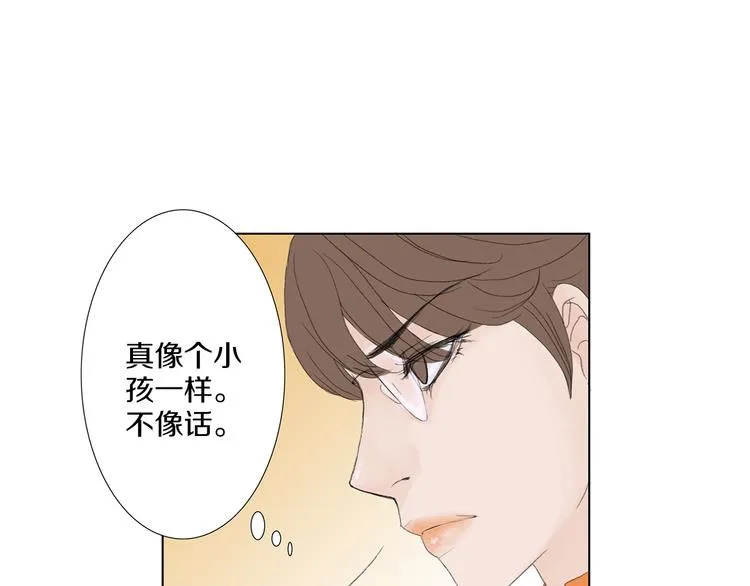 第3话 冷酷城市的拉面 第60页