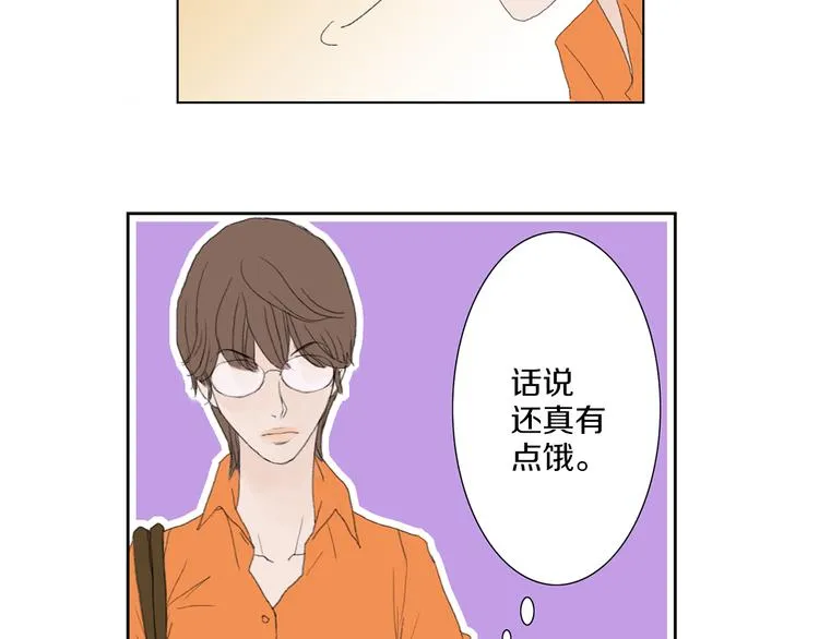 第3话 冷酷城市的拉面 第61页