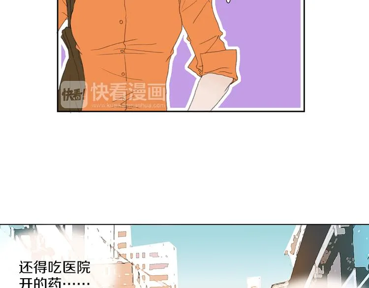第3话 冷酷城市的拉面 第62页