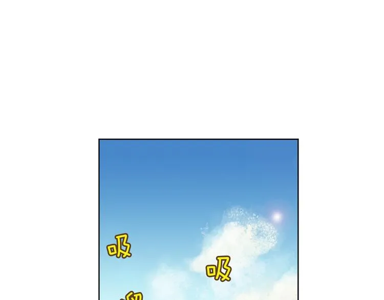 第2话 美男拉面馆 第1页