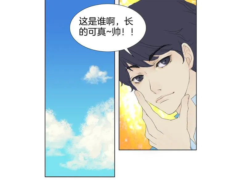 第2话 美男拉面馆 第28页