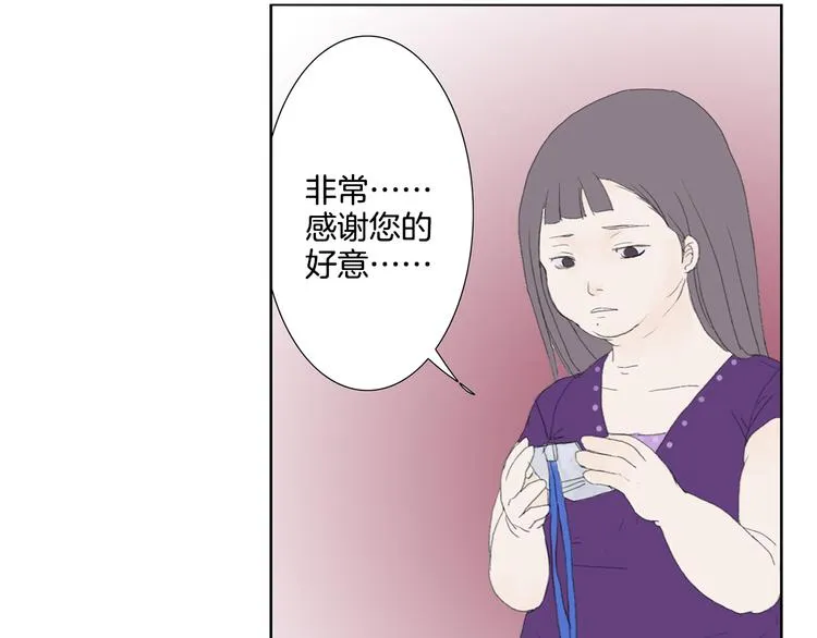 第2话 美男拉面馆 第57页