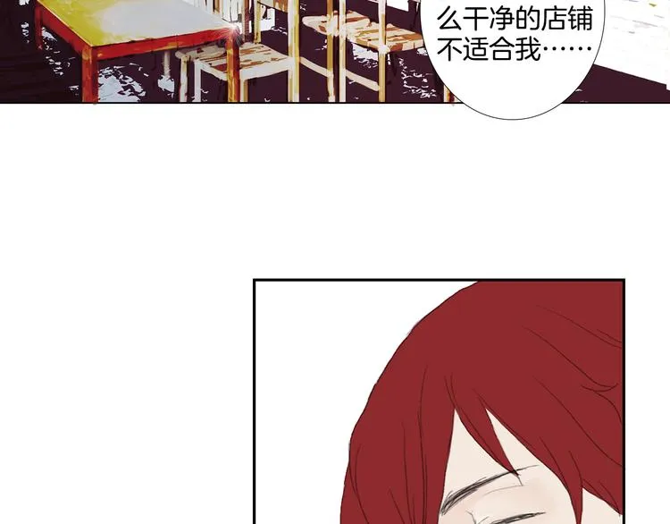 第2话 美男拉面馆 第60页