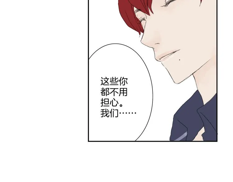 第2话 美男拉面馆 第61页