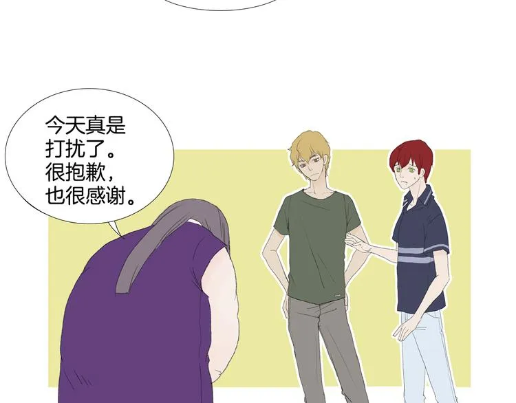 第2话 美男拉面馆 第67页