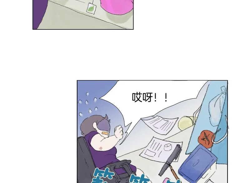 第1话 我的名字叫莎拉季 第23页