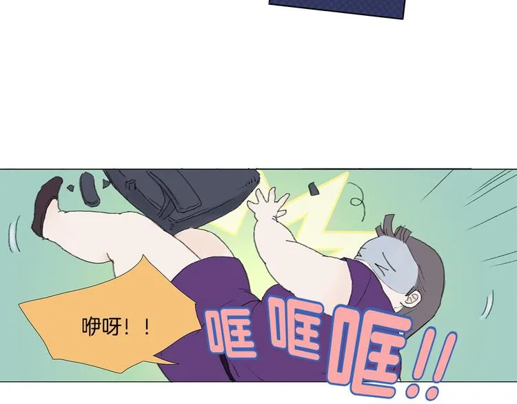第1话 我的名字叫莎拉季 第27页
