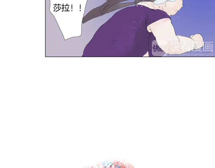第1话 我的名字叫莎拉季 第33页