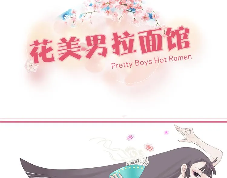 第1话 我的名字叫莎拉季 第34页