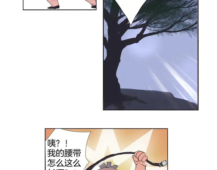 第1话 我的名字叫莎拉季 第62页