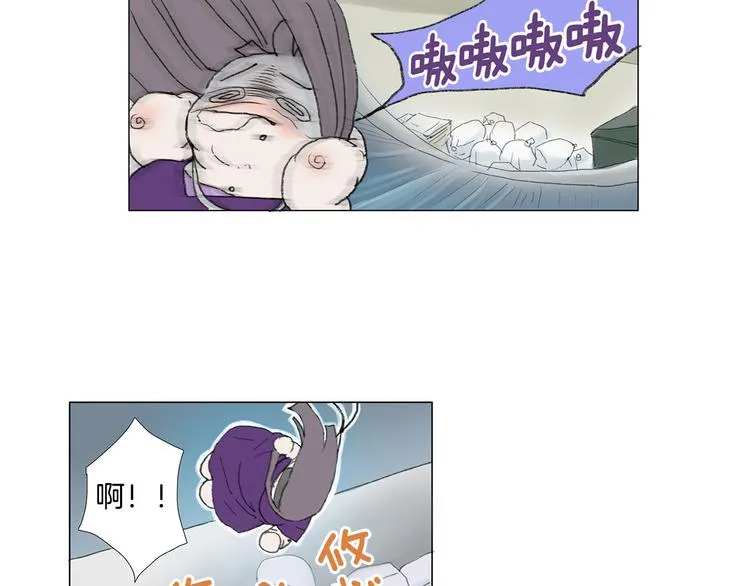 第1话 我的名字叫莎拉季 第69页