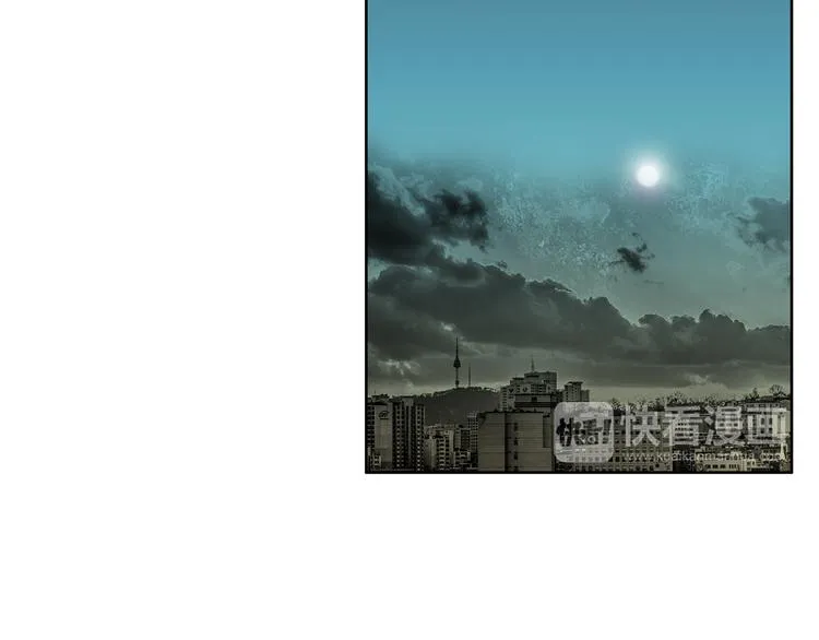 第1话 我的名字叫莎拉季 第75页