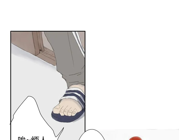第1话 我的名字叫莎拉季 第76页