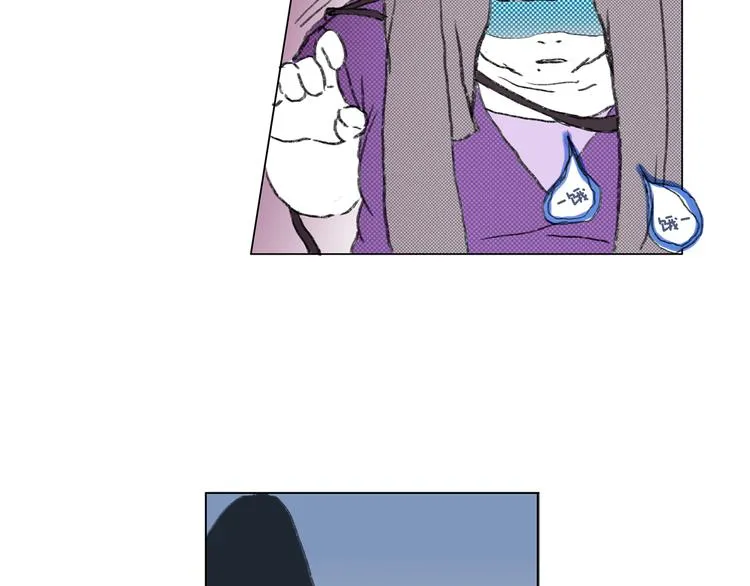 第1话 我的名字叫莎拉季 第85页