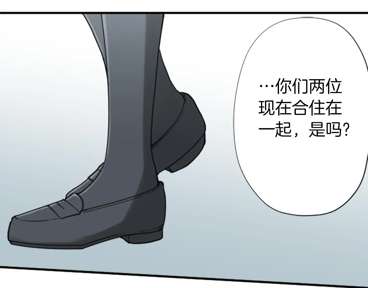 番外7 故地重游 第46页