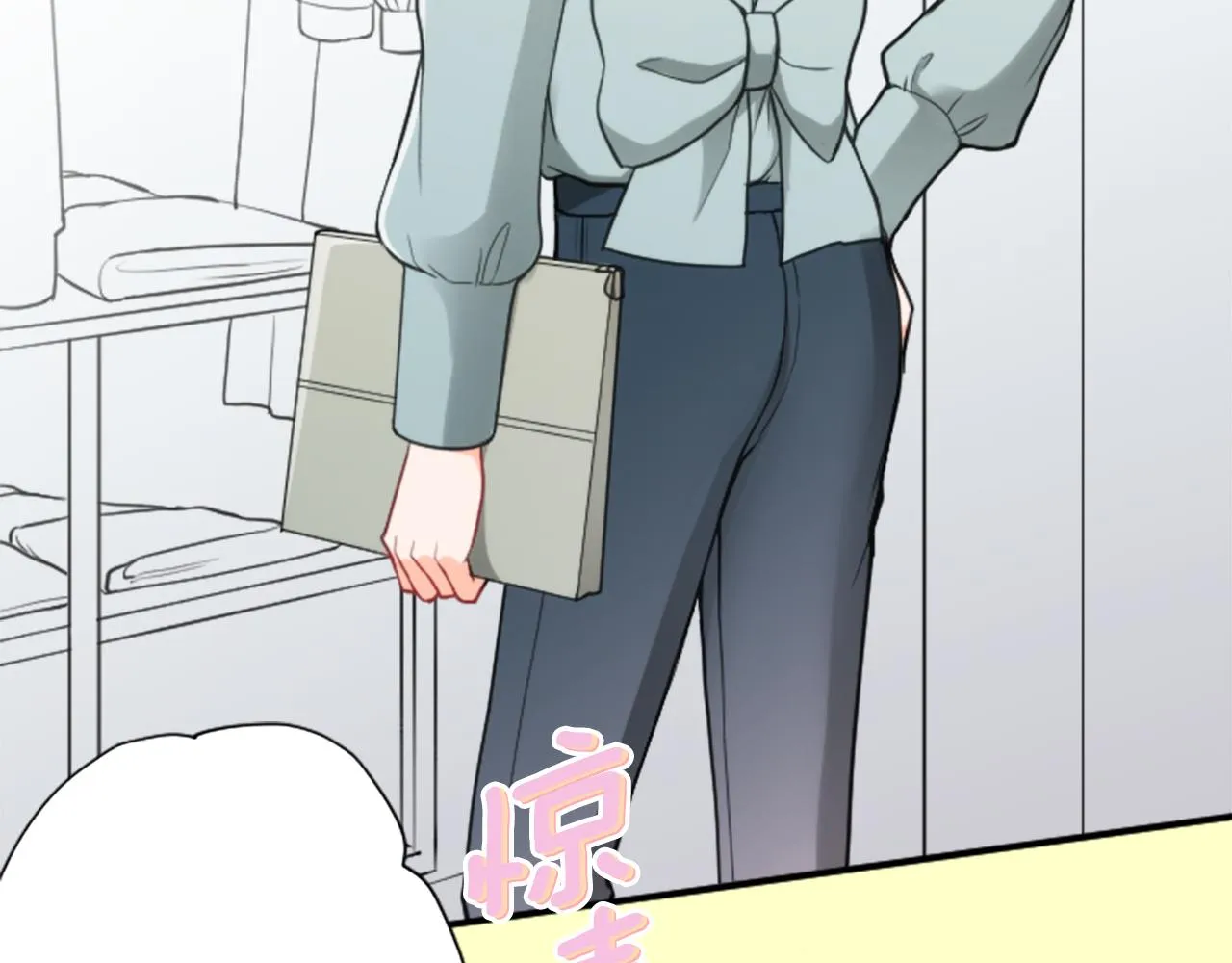 番外3 互挑衣服 第26页