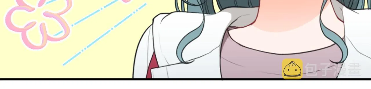 番外3 互挑衣服 第28页