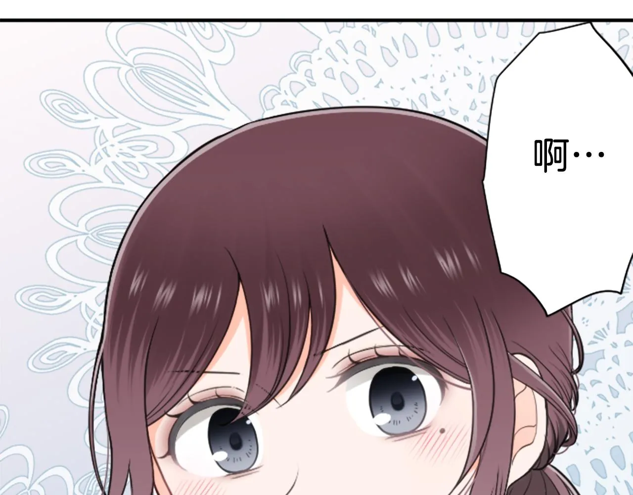 番外3 互挑衣服 第29页