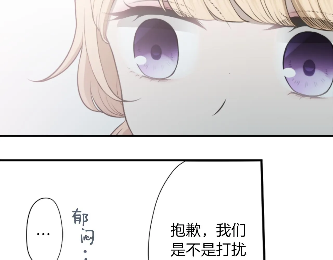 番外3 互挑衣服 第34页