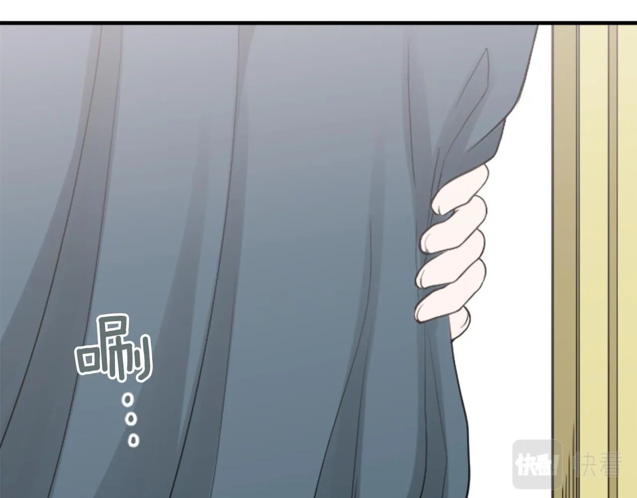 番外3 互挑衣服 第57页