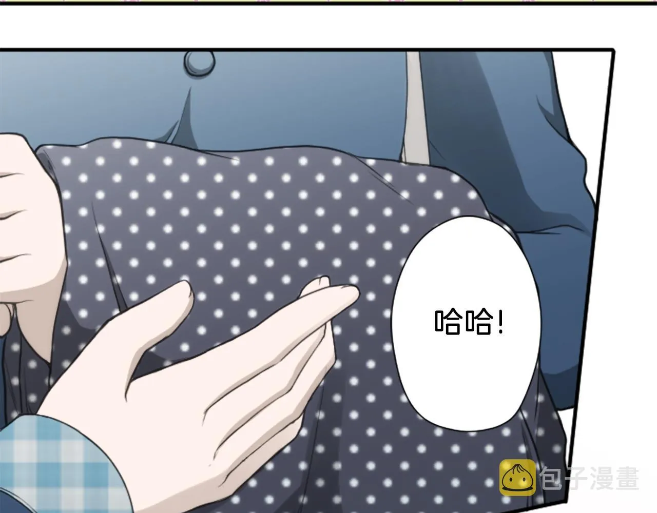 番外3 互挑衣服 第69页