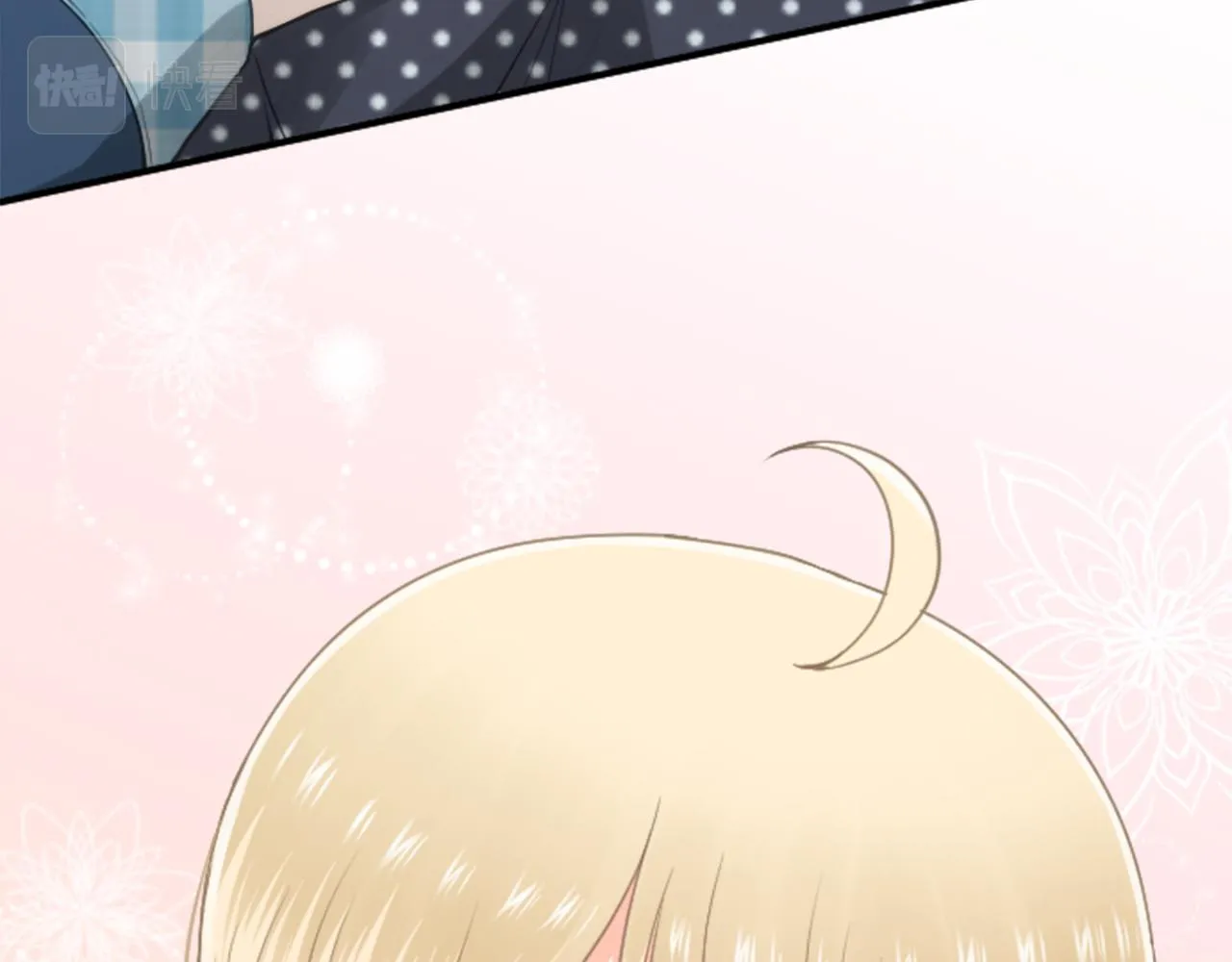 番外3 互挑衣服 第70页