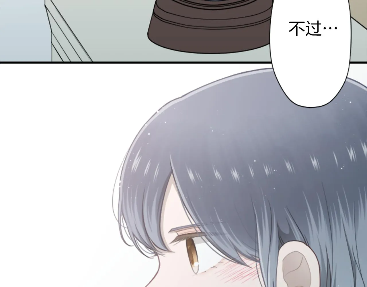 番外6 相亲 第57页