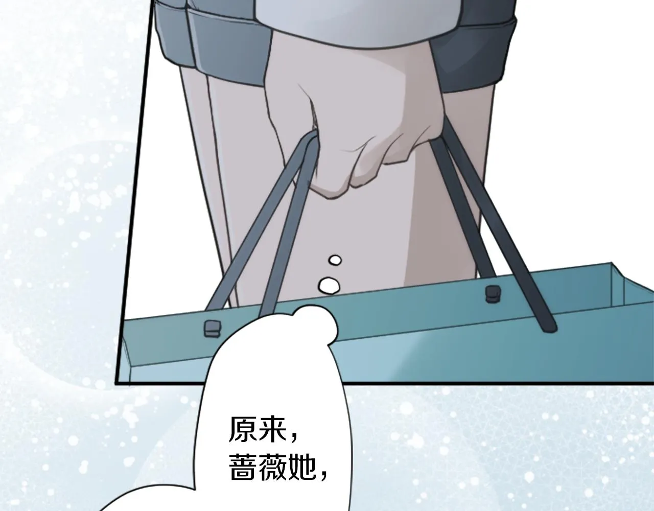 番外4 非你不可 第68页
