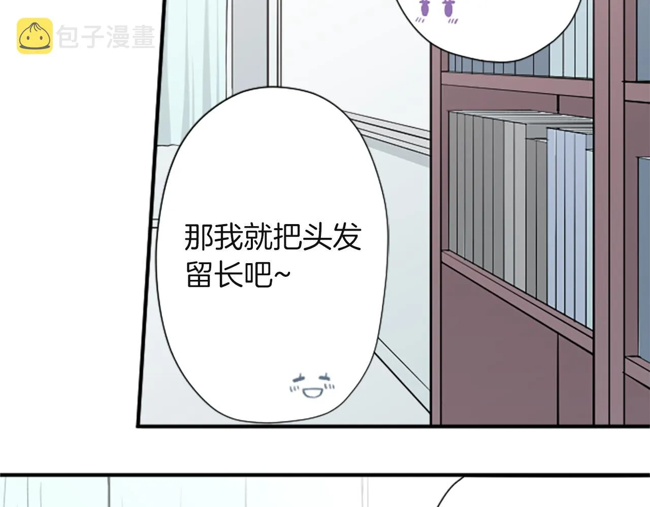 番外1 继续努力 第83页