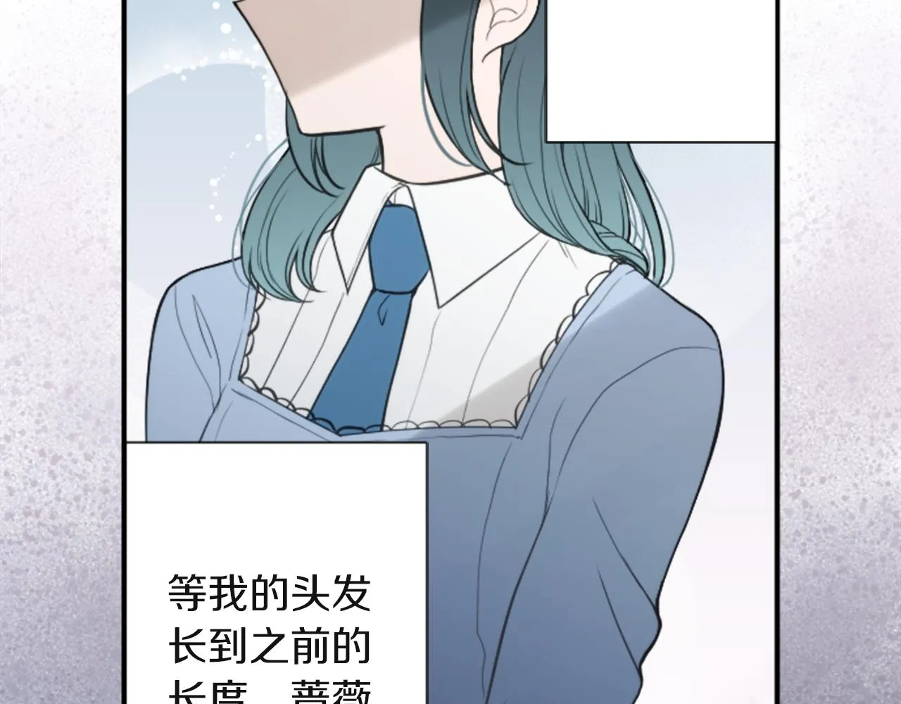 第189话 同床共枕 第40页