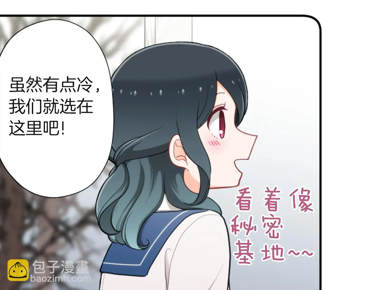 第187话 天黑了 第76页