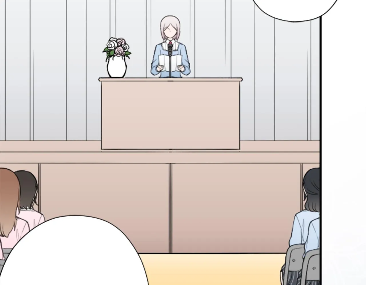 第183话 恭喜你们 第9页