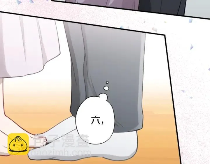 第181话 越界了吧 第65页